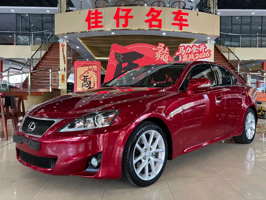 Купить Lexus IS
