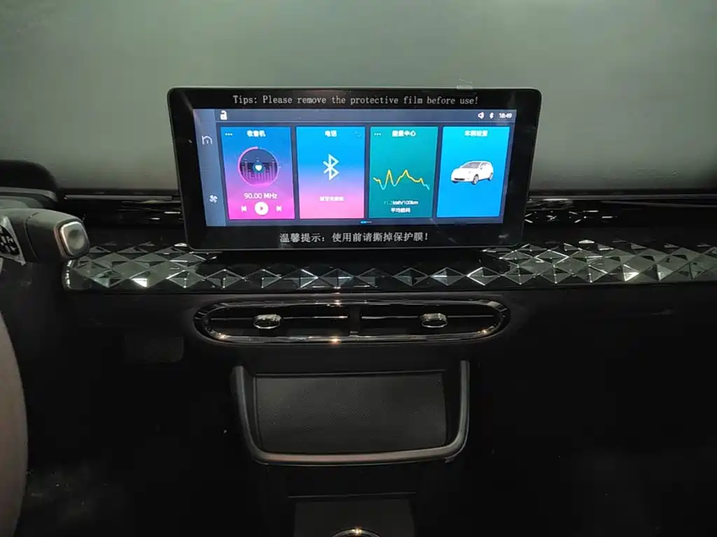 Yiwei Yiwei 3 — миниатюра 13