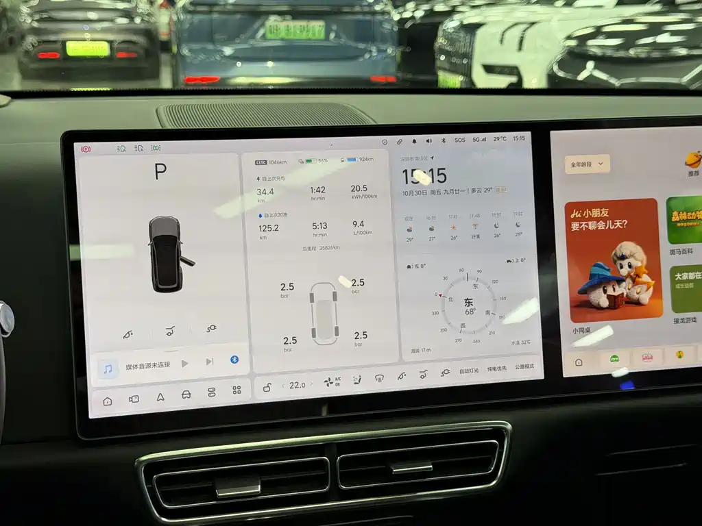 Li Auto Li L8 — миниатюра 15