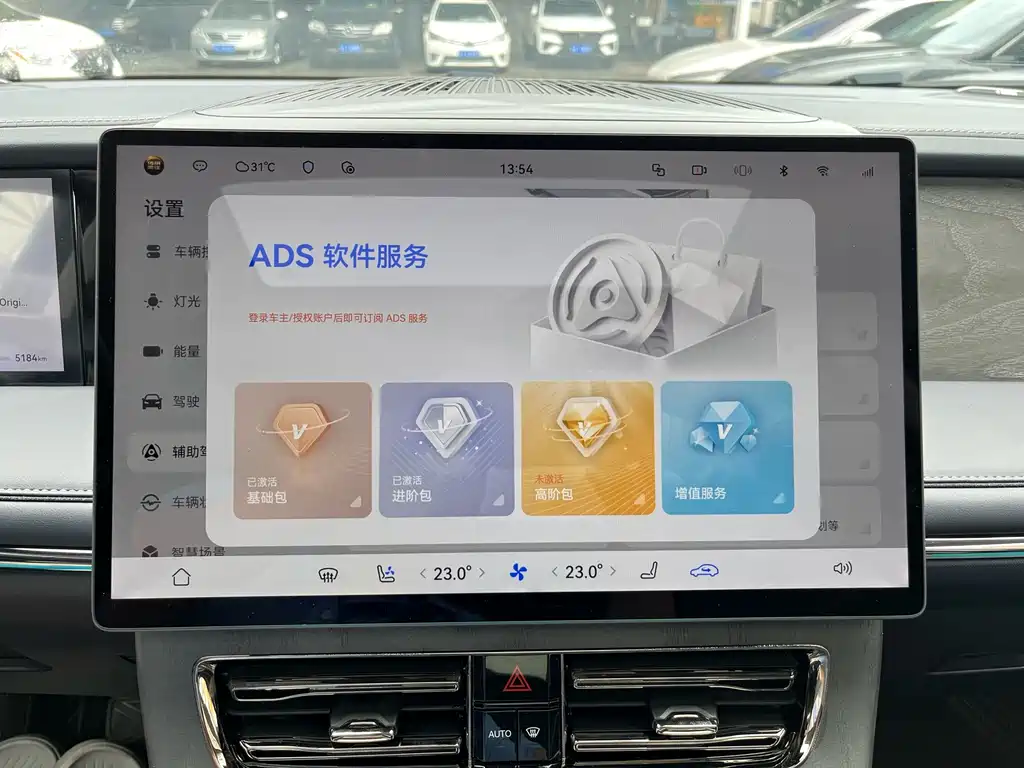 GAC Motor Переход на М8. — миниатюра 20