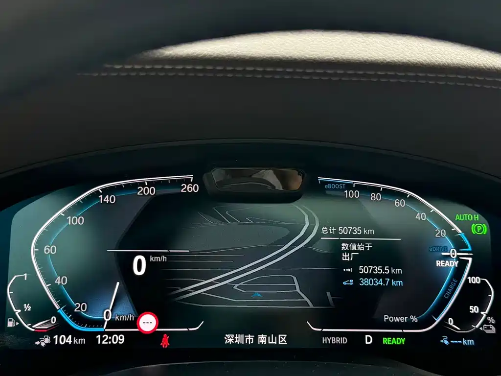 BMW 5 Series New Energy — миниатюра 10