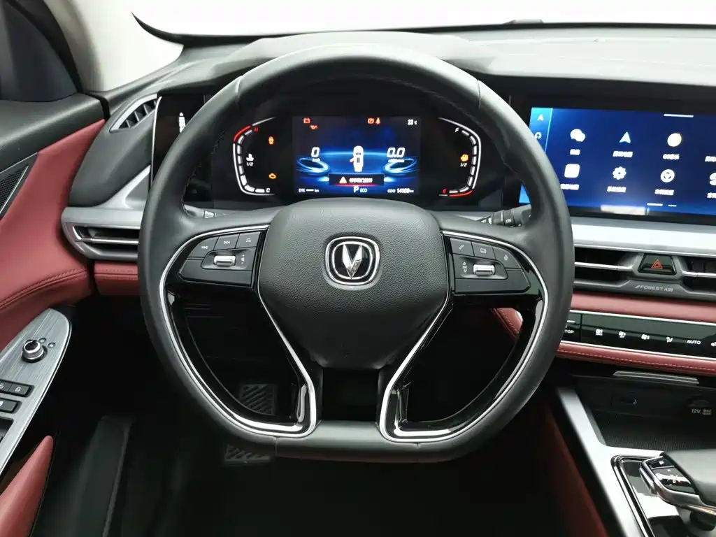 Changan CS75 PLUS — миниатюра 11