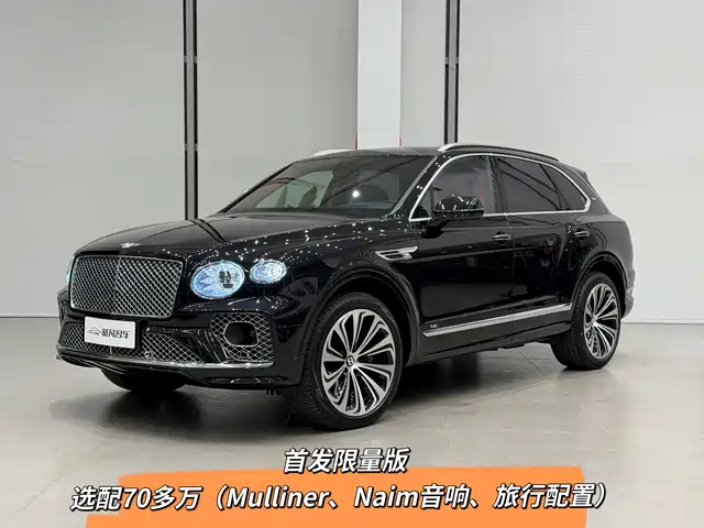 BENTLEY TIM YUE 2020