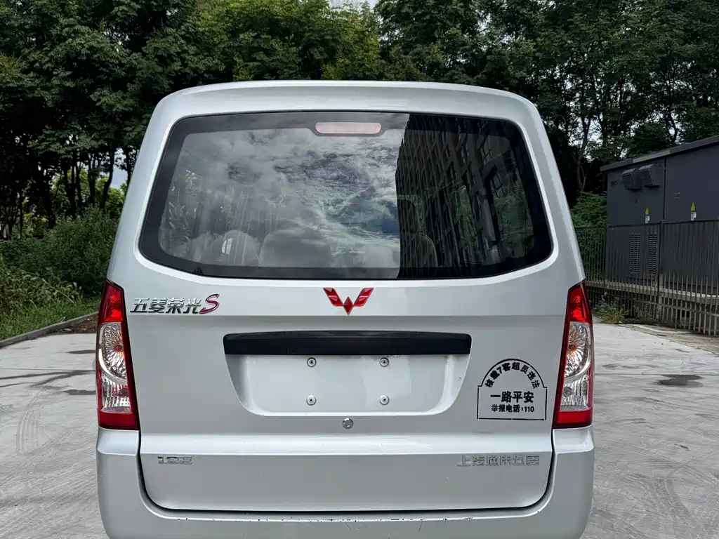 Wuling Rongguang S — миниатюра 5