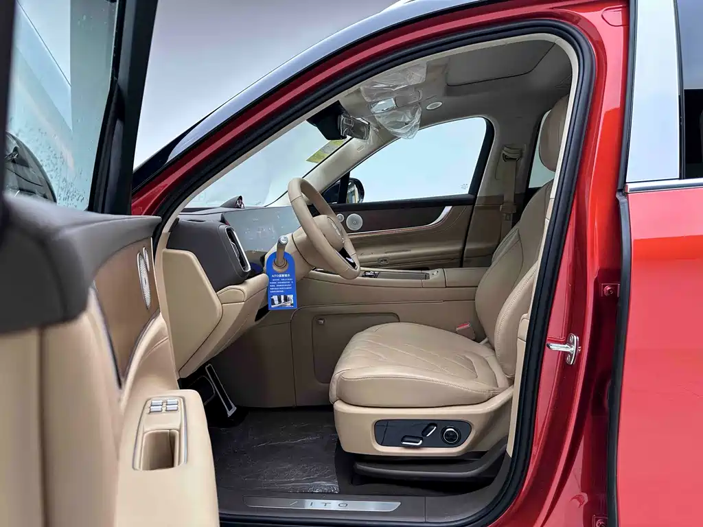 AITO ASK THE WORLD M9