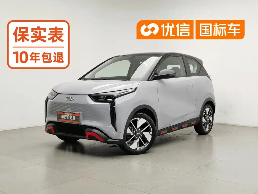 Chery New Energy Wujie Pro