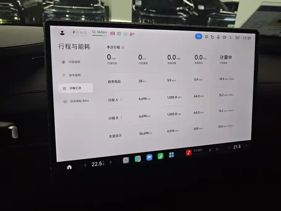 Xiaomi SU7 — миниатюра 13