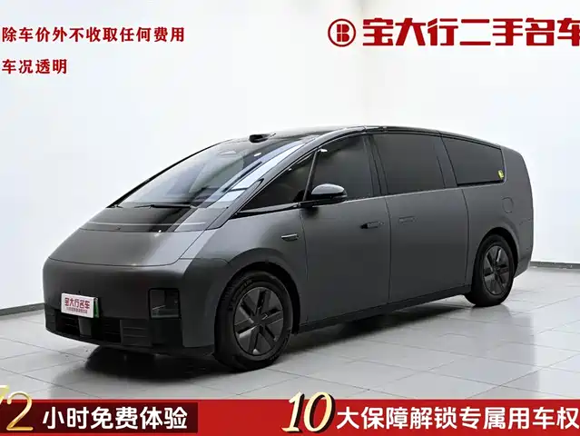 Li Auto MEGA