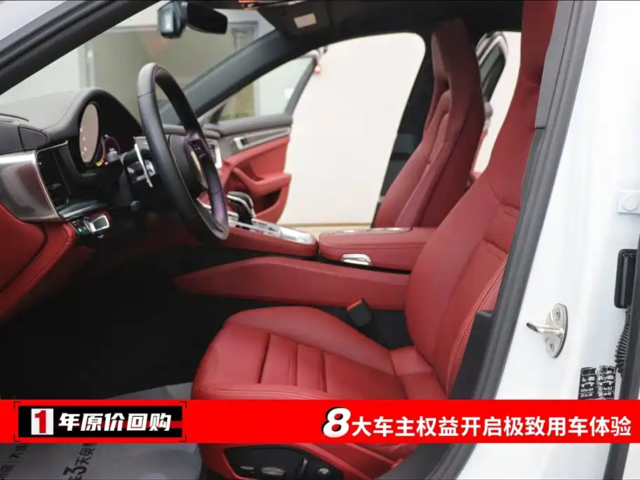 Porsche Panamera 2023 Panamera 4 E-Hybrid 2.9T