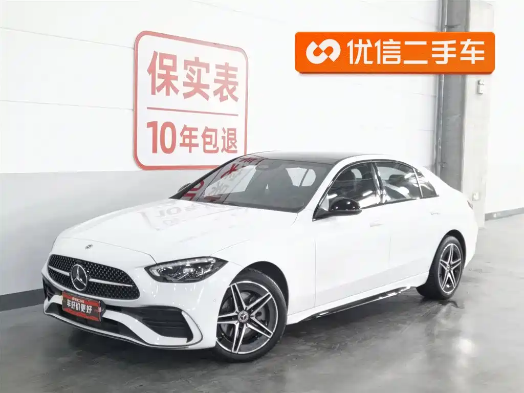 Mercedes-Benz C-Class 2023