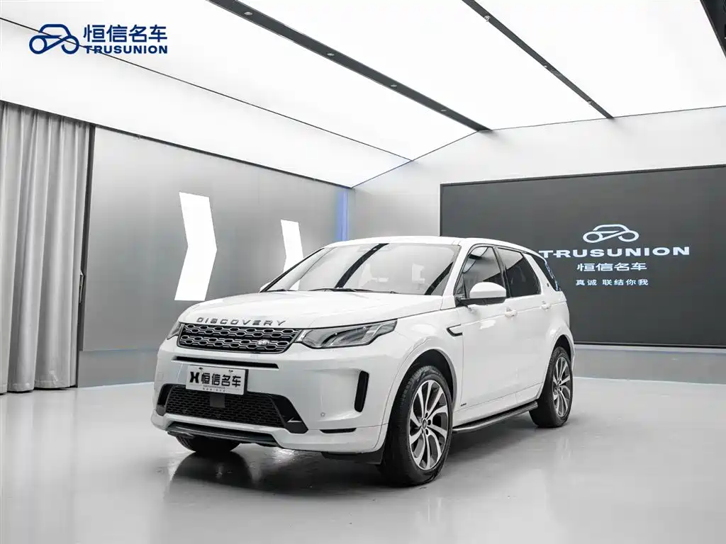 Land Rover Discovery Sport 2022