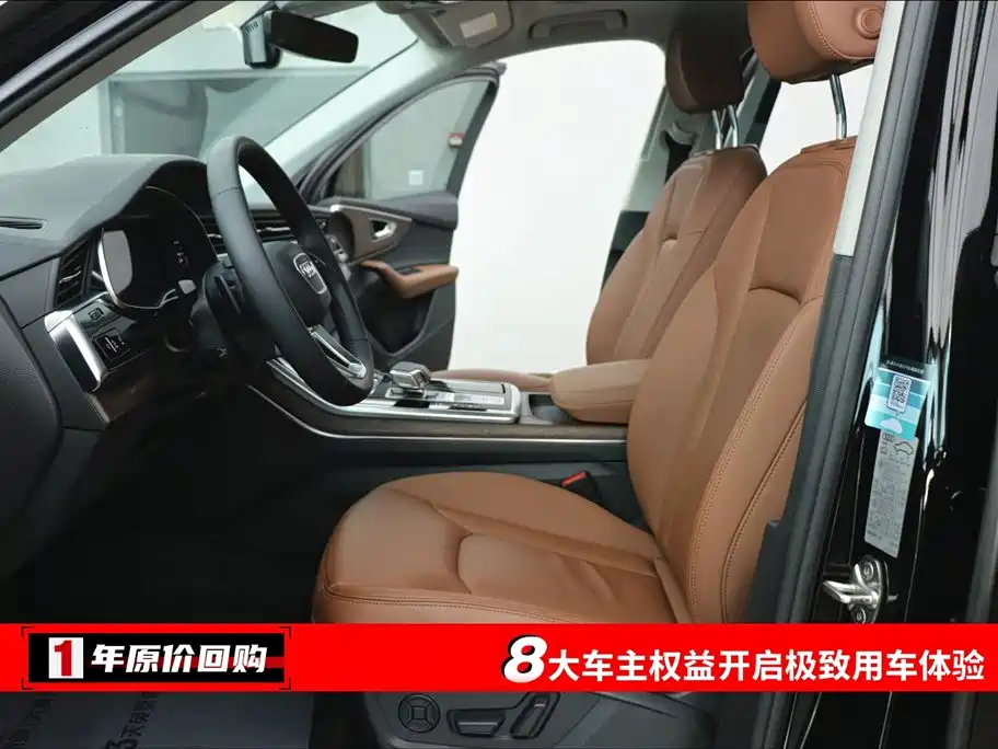 Audi Q7 2021 45 TFSI quattro S line Sport