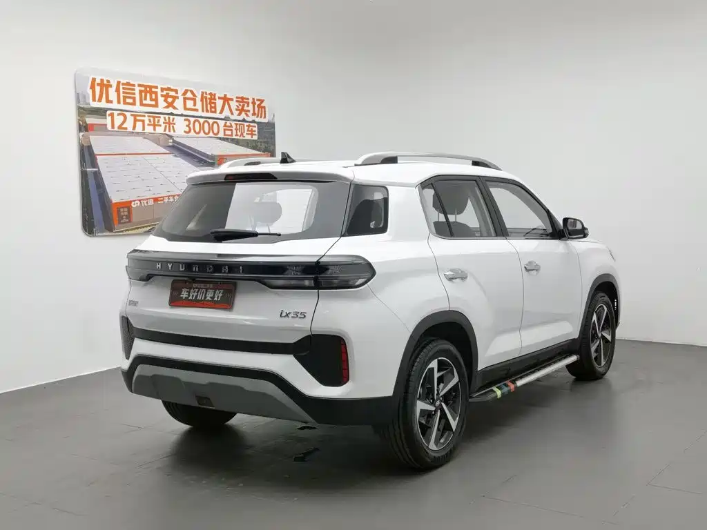 Hyundai BAIC Hyundai ix35 ix35 2021 2.0L AT GLS Lead