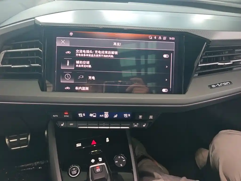 Audi Q5 e-tron — миниатюра 18