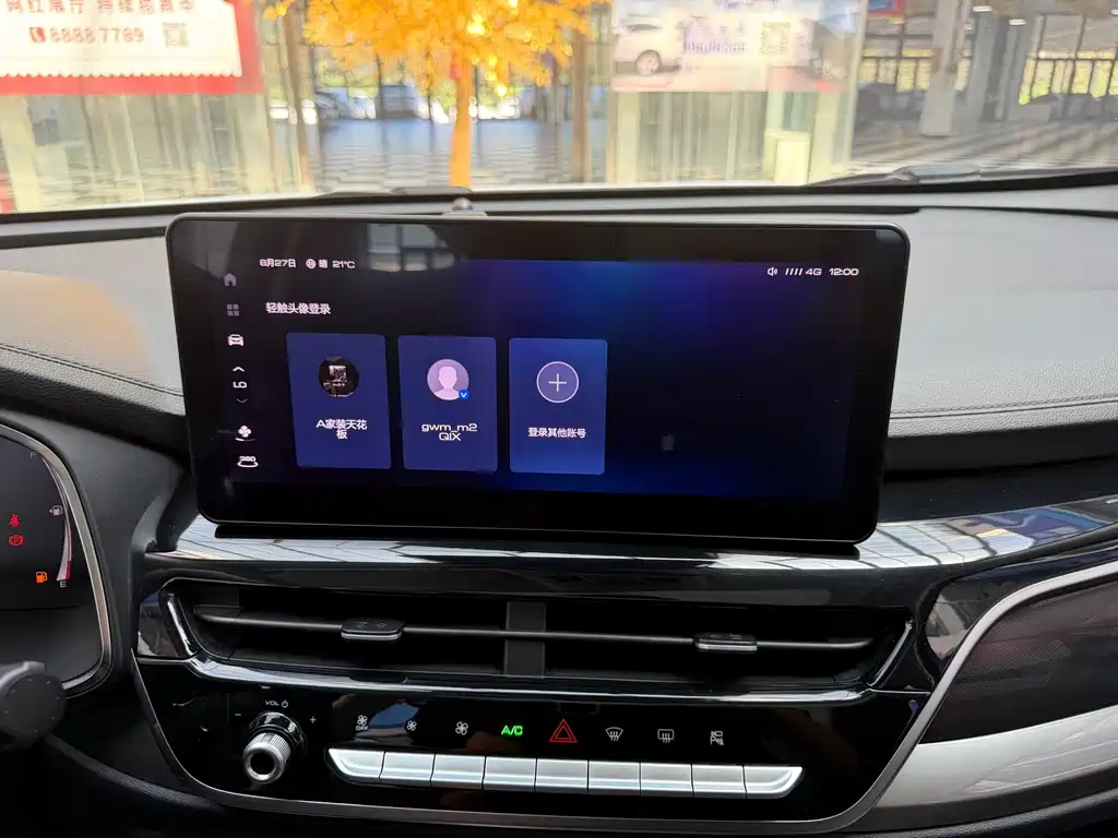 Haval H6 — миниатюра 13