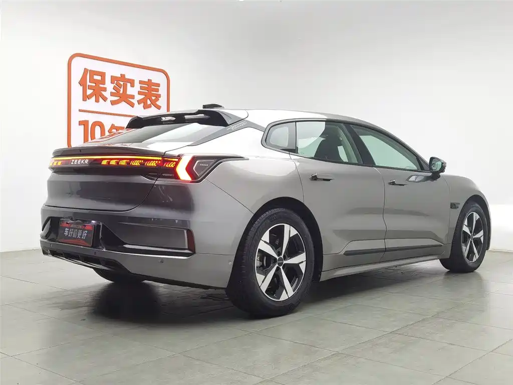 ZEEKR EXTREME KRYPTON 001