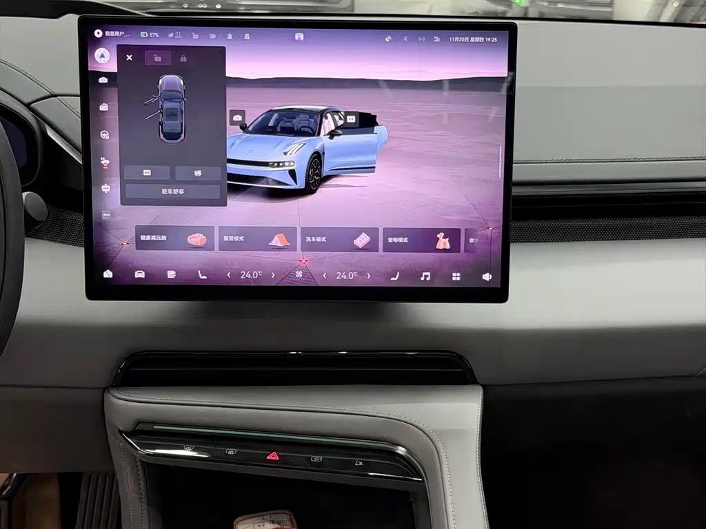 ZEEKR EXTREME KRYPTON 001