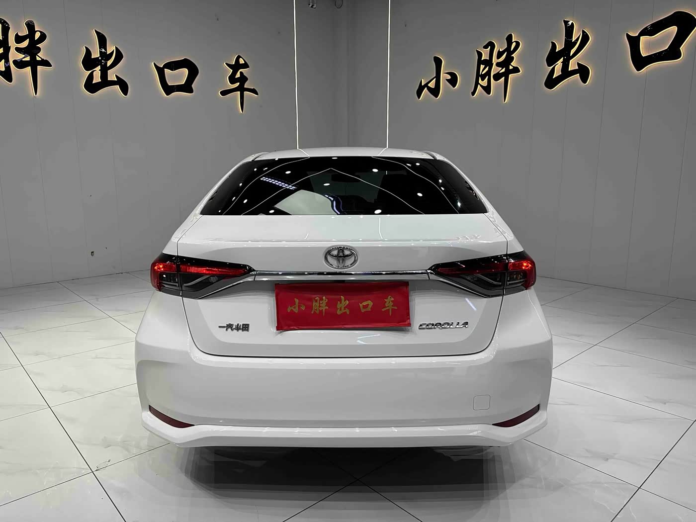 Toyota Corolla 1.5 л 2022 г. Белый, пробег 25099 км