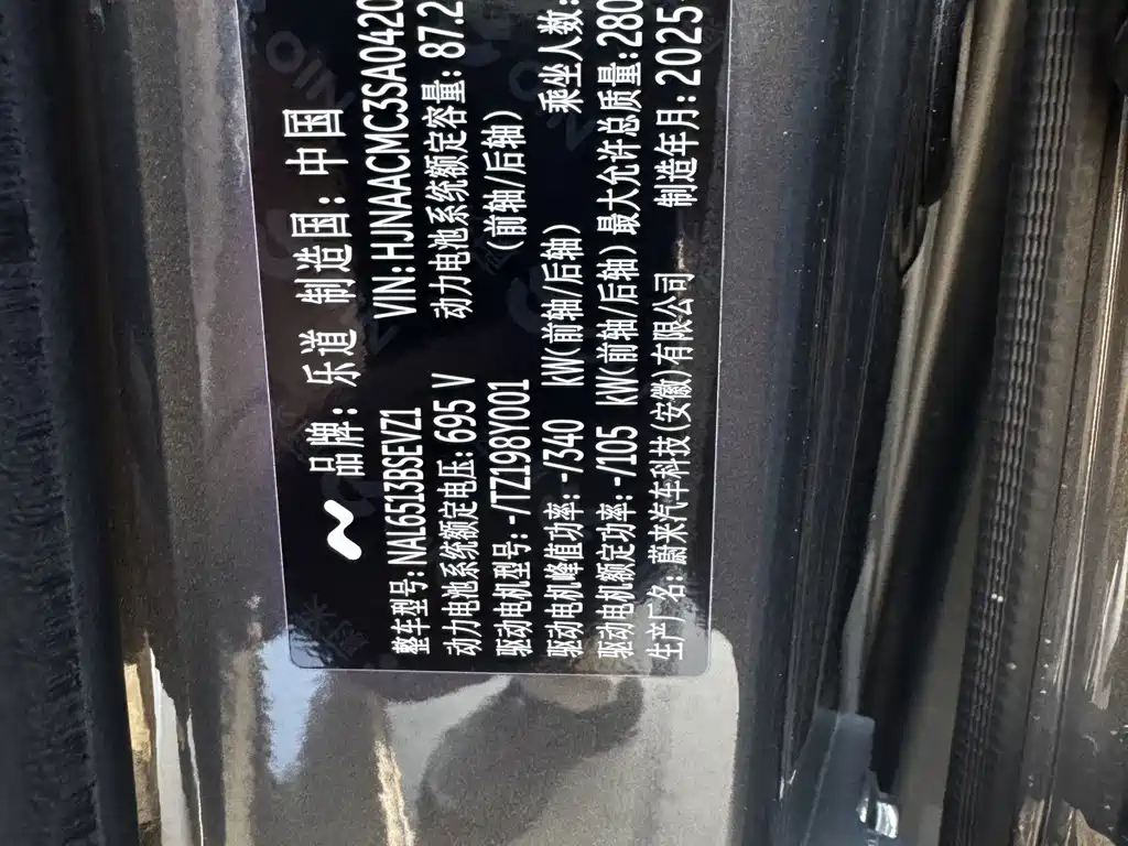 ONVO L90. — миниатюра 15