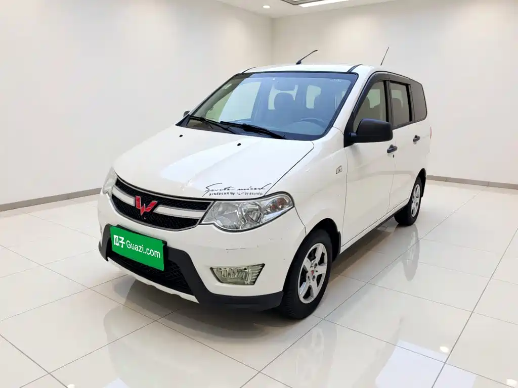 Wuling Hongguang