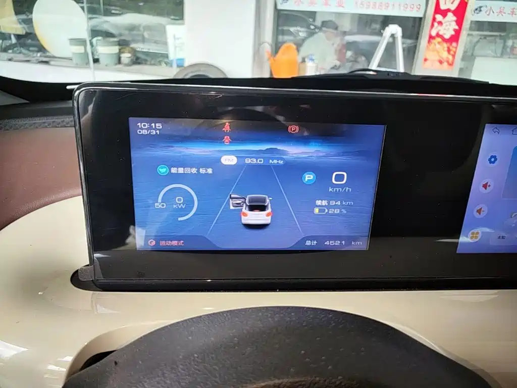 Wuling Bingo — миниатюра 12