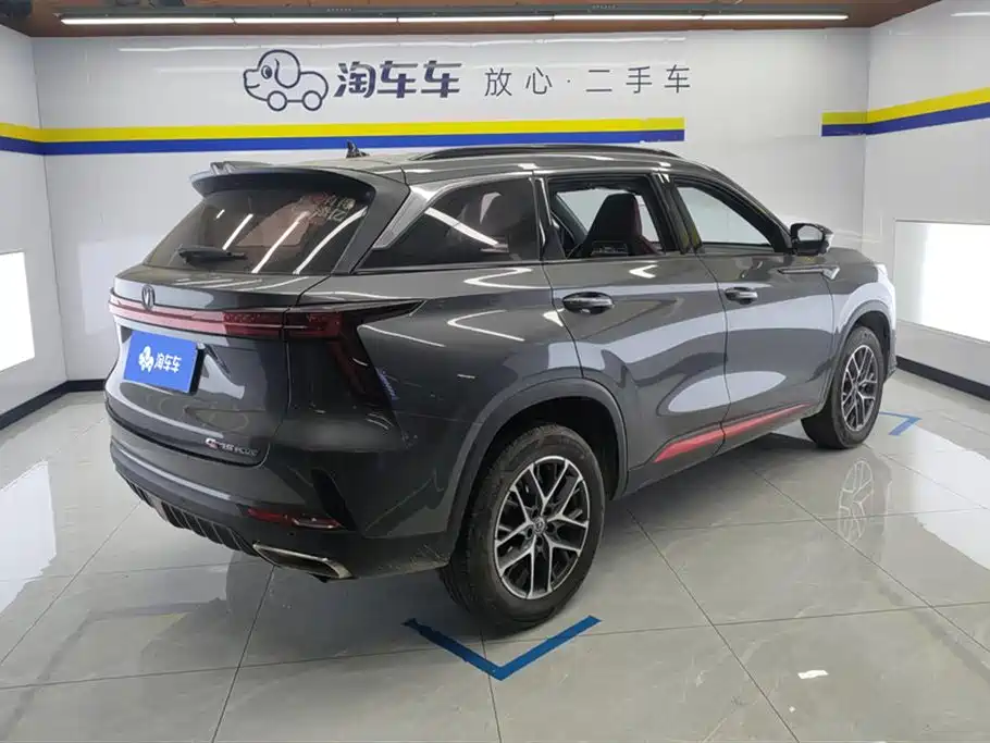 CHANGAN  CS75 PLUS