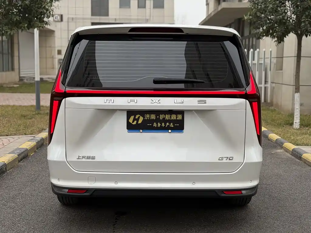 SAIC MAXUS CHASE G70