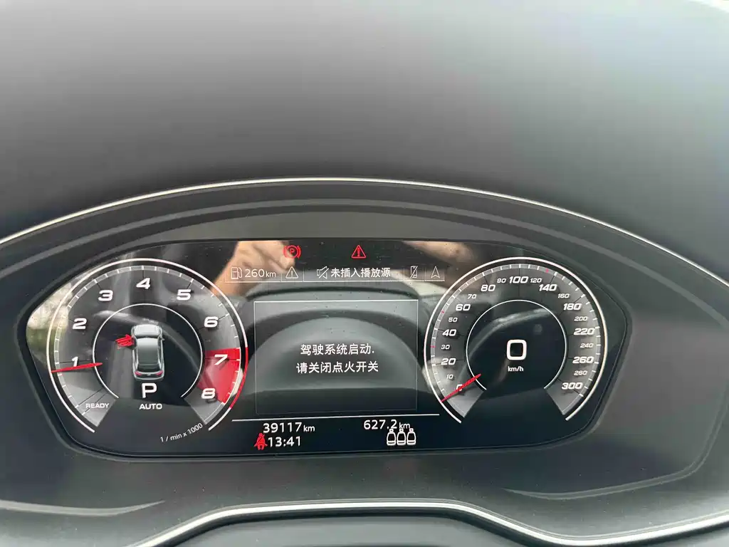 Audi Q5L 2022 45T Luxury