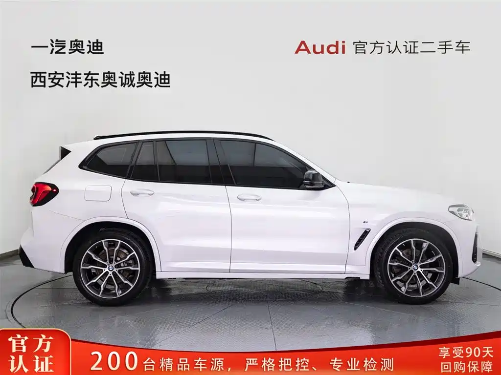 BMW X3 2022 xDrive30i Lead M