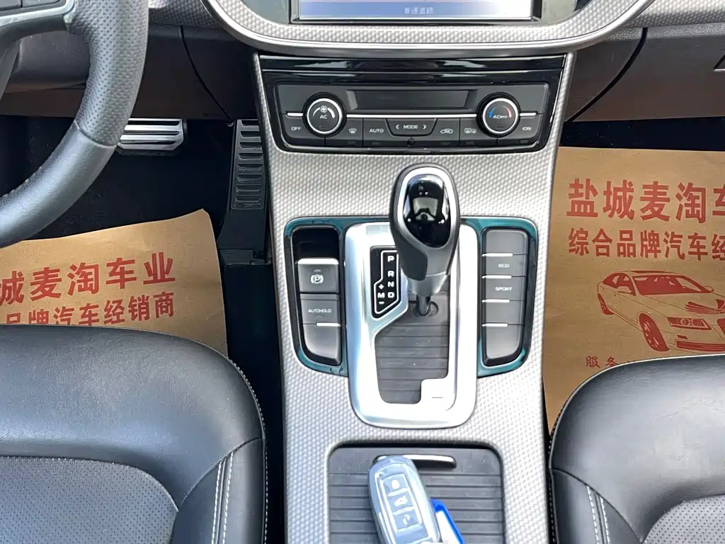 Geely Emgrand GS — миниатюра 15