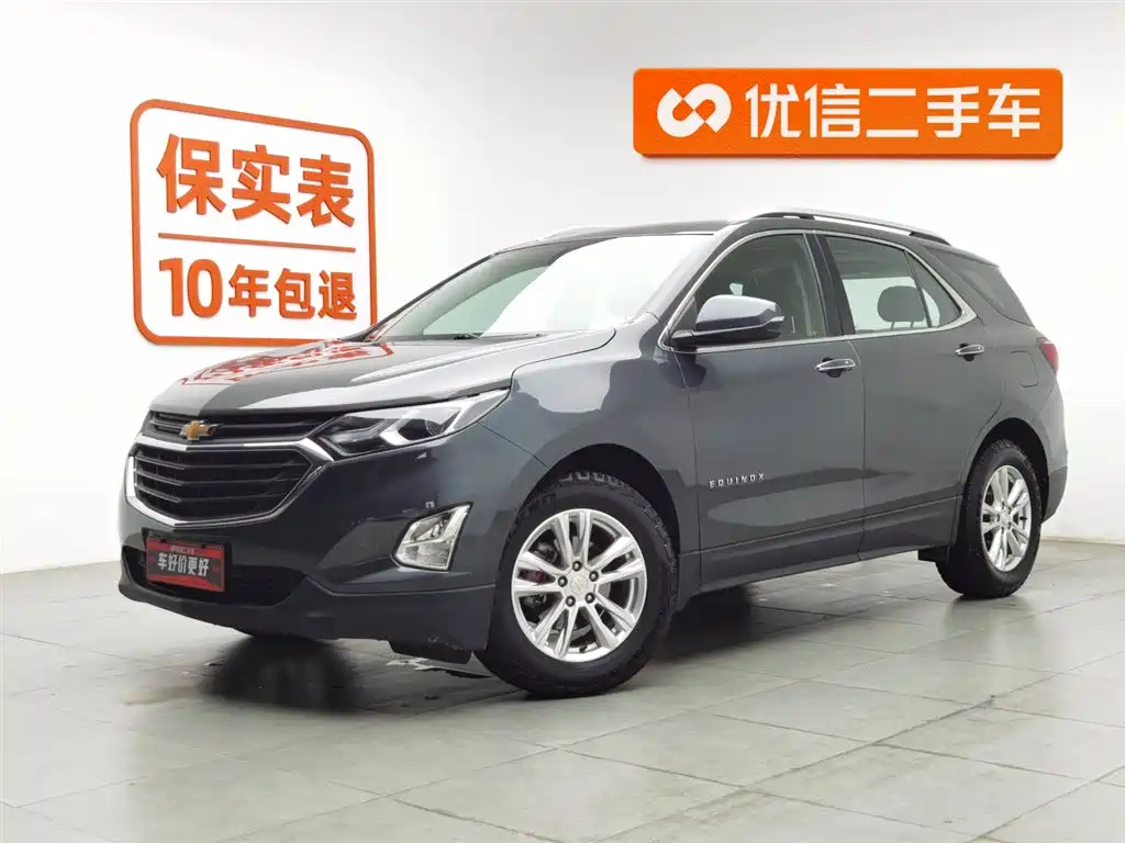 Chevrolet Equinox 2019