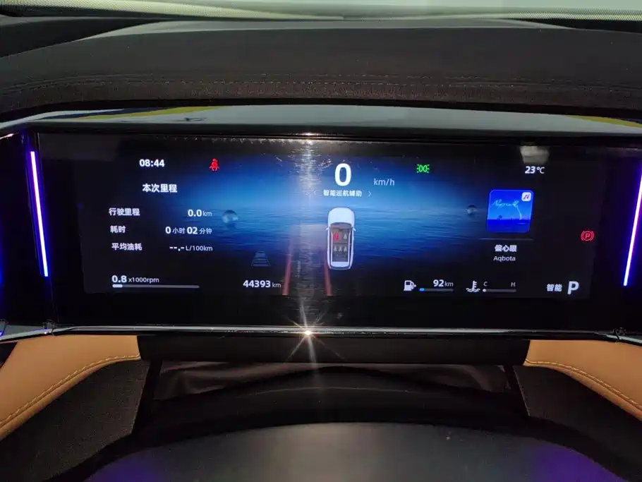Geely Boyue L — миниатюра 14