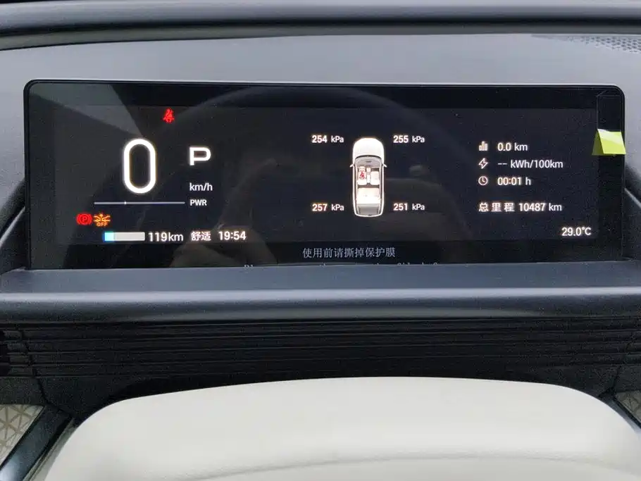 Toyota Peng Ji 3X — миниатюра 14