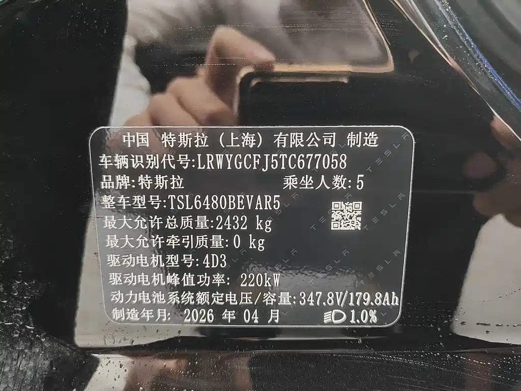 Tesla Model Y — миниатюра 19