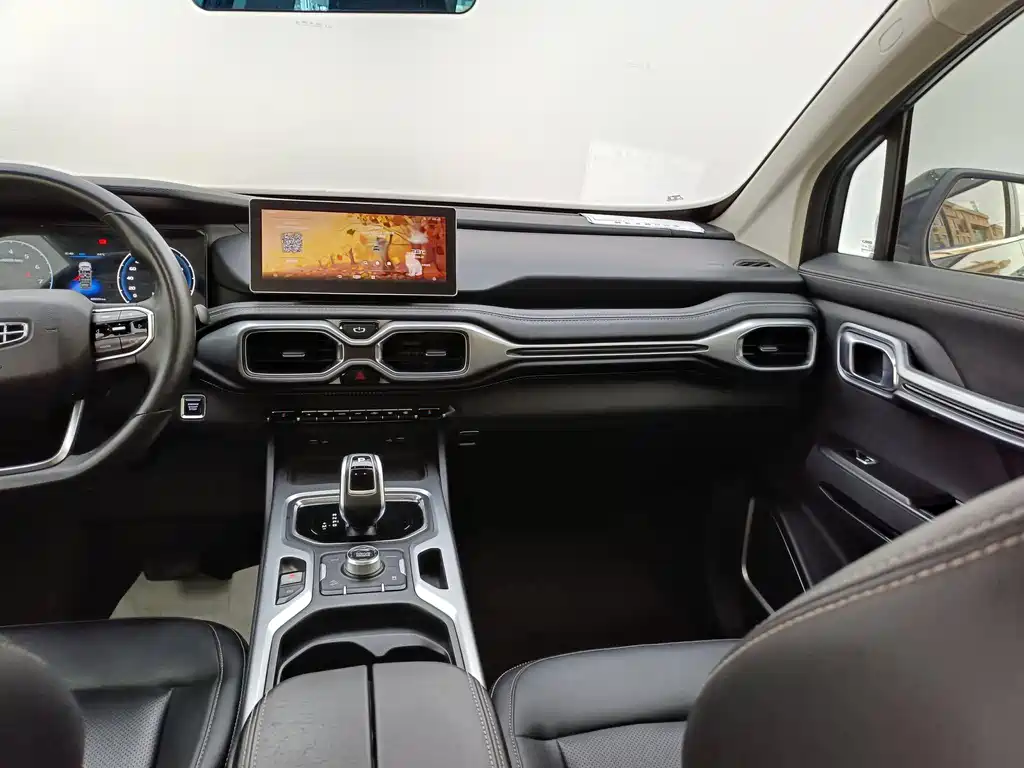 GEELY AUTOMOBILE HAOYUE