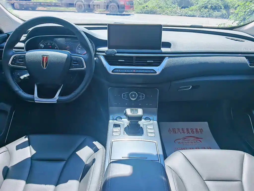 Hongqi Hongqi H5 — миниатюра 10