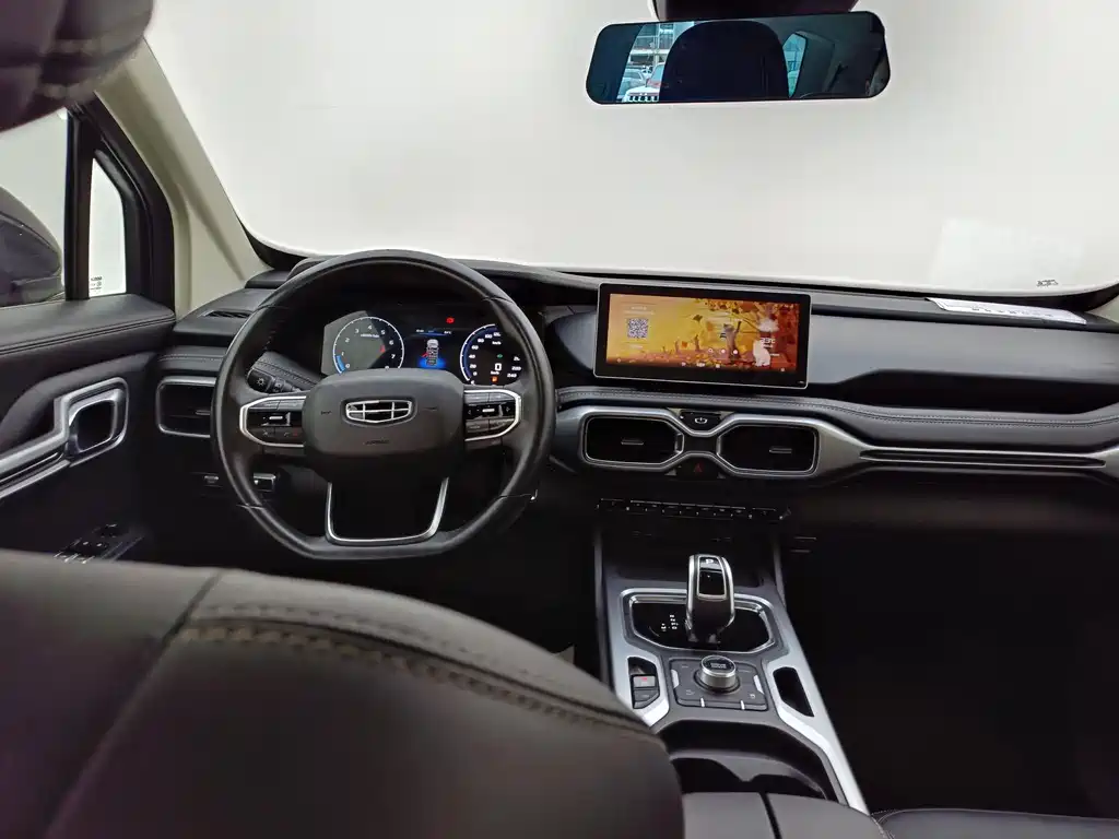 GEELY AUTOMOBILE HAOYUE