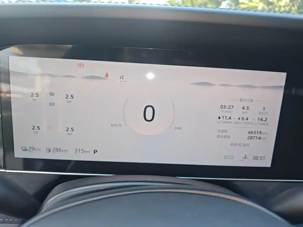 Roewe D7 — миниатюра 12