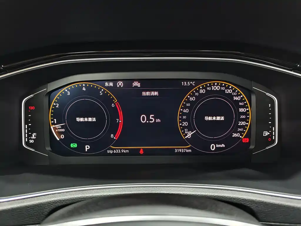 VOLKSWAGEN T ROC EXPLORING SONGS