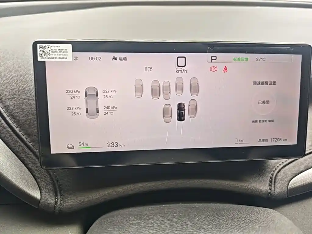 BYD Yuan Plus — миниатюра 12