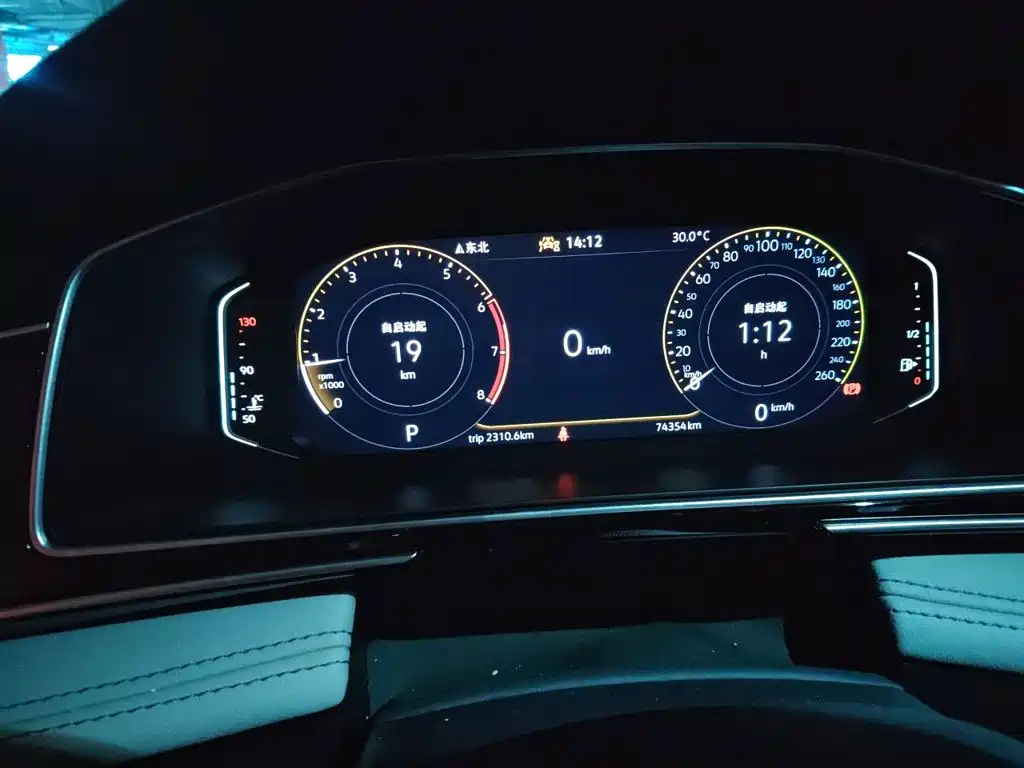 Volkswagen Tiguan L — миниатюра 12