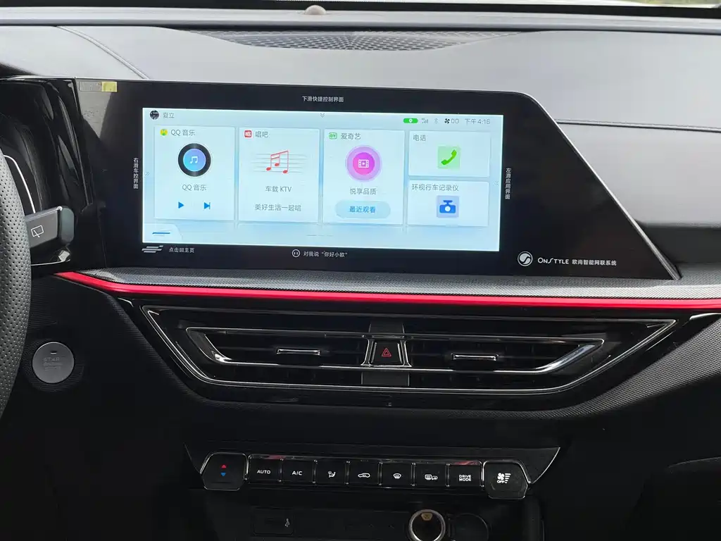 CHANGAN CHANGAN AUCHAN X5