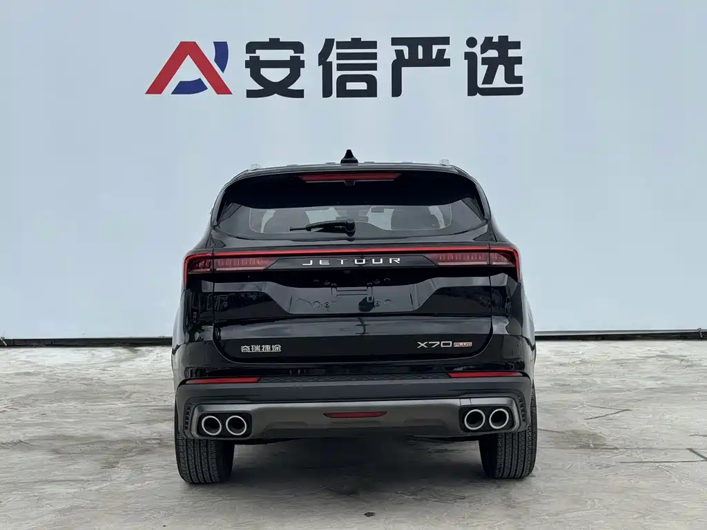 Jetour X70 PLUS — миниатюра 5