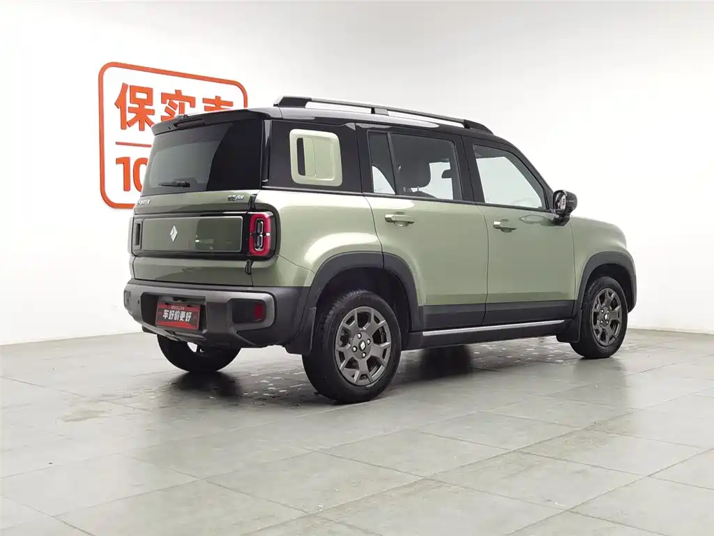 BAOJUN YUE ALSO PLUS