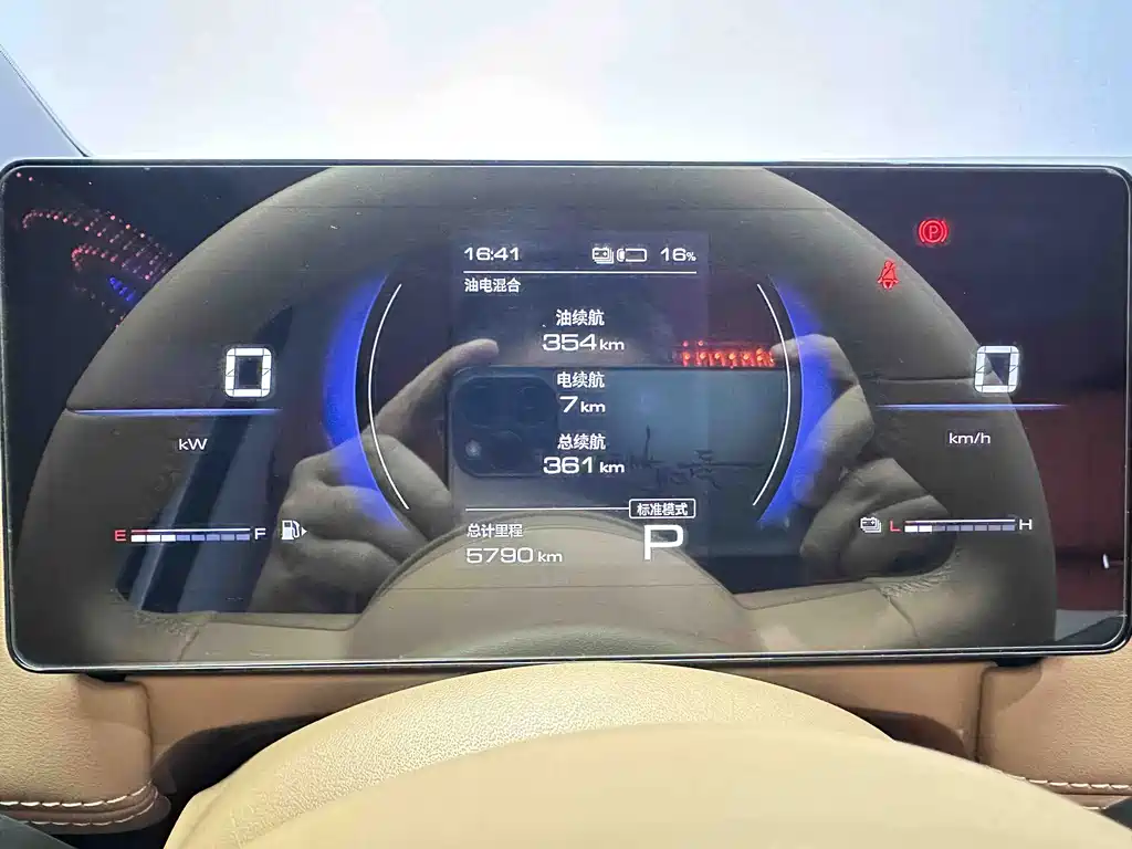 Wuling Xingguang 730 New Energy — миниатюра 12
