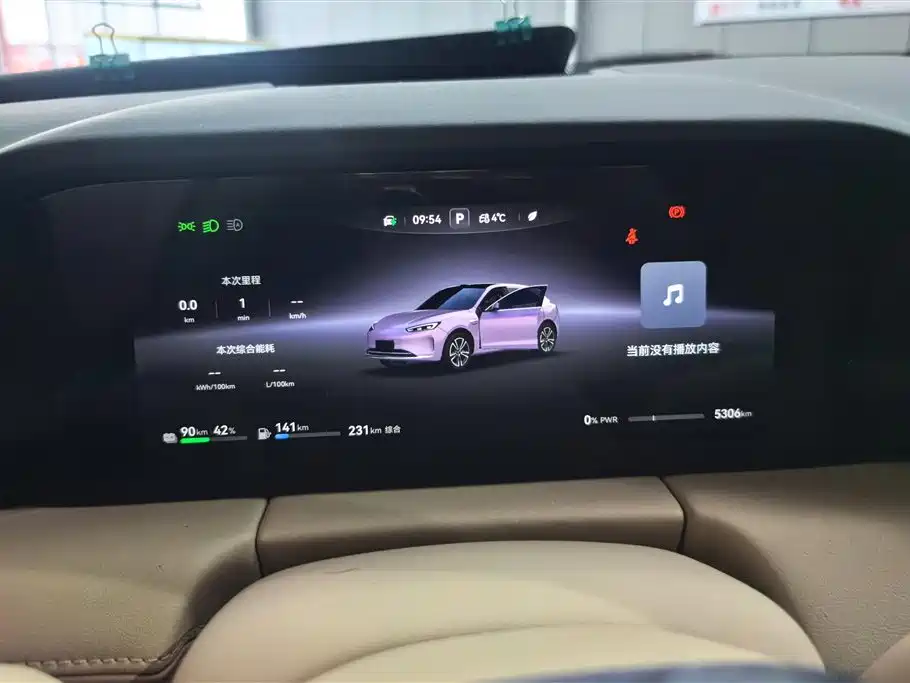 AITO ASK THE WORLD M5