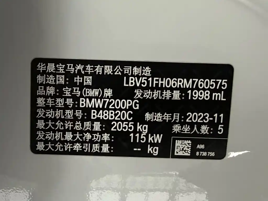 BMW 3 Series — миниатюра 24