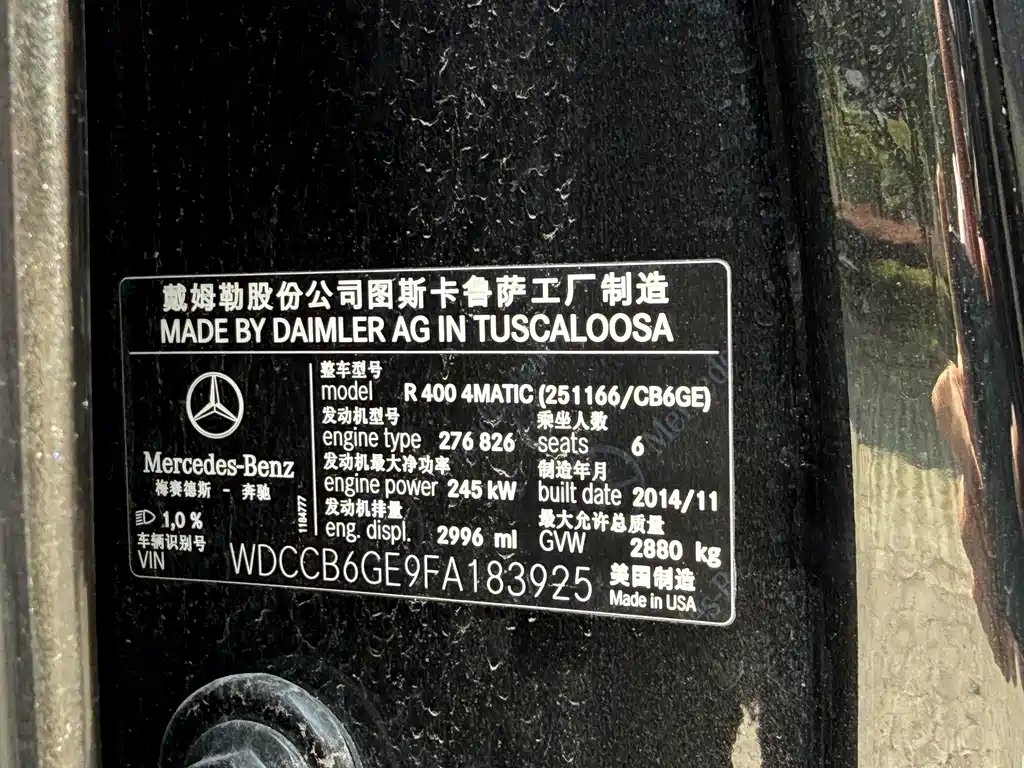 Mercedes-Benz R-Class — миниатюра 9