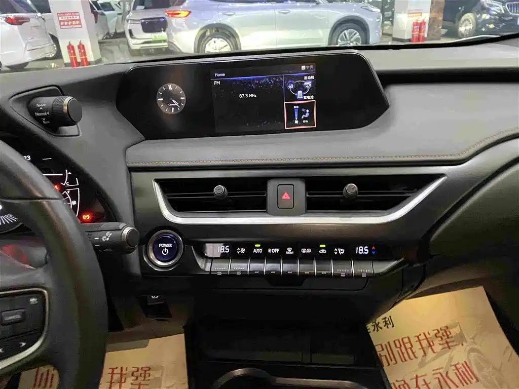 Lexus UX — миниатюра 10