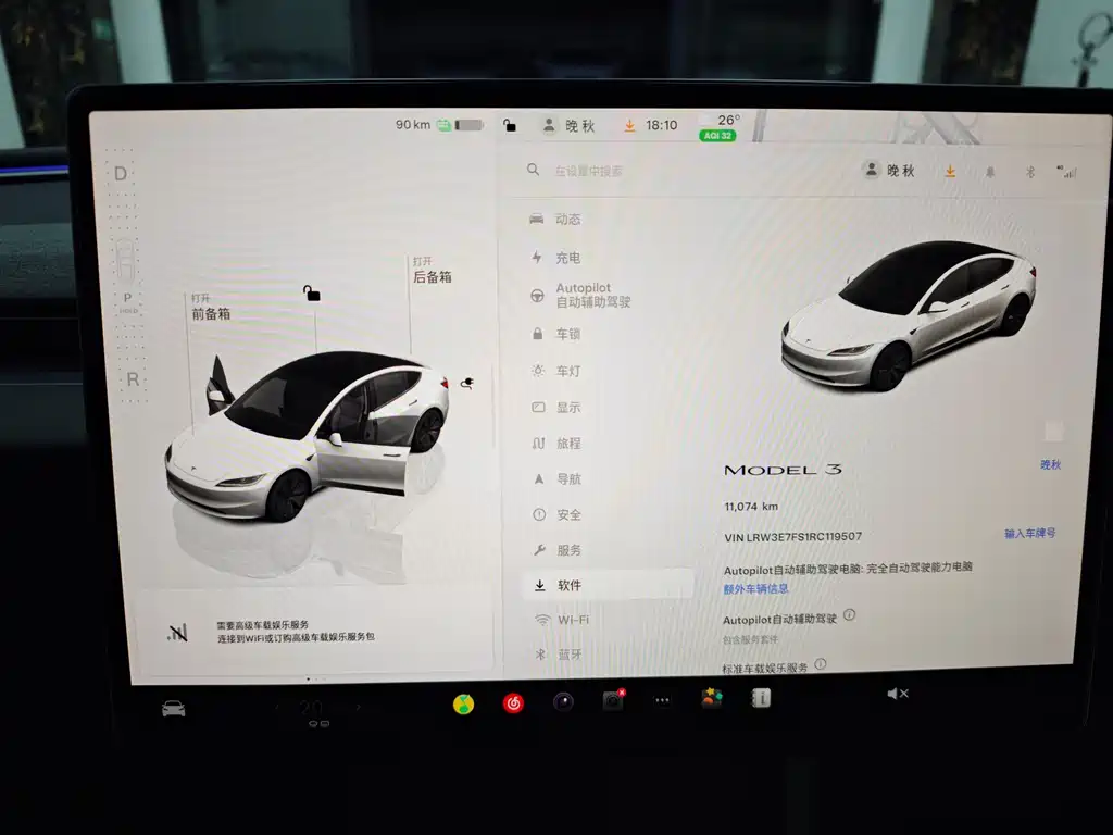 Tesla Model 3 — фотографии объявления, Фото 10